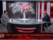 فيديو.. "إنجازات تاريخية بسواعد مصرية".. "الحياة اليوم" يستعرض المشروعات التنموية بمصر.. وخالد أبو بكر يكشف سر جلوس مجدى يعقوب بجوار الرئيس.. ومدير "التأمين الصحى": المنظومة الجديدة أعظم إنجاز بتاريخ مصر الحديث