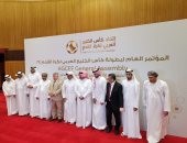 العراق يفوز بشرف تنظيم كأس الخليج فى نسختها الـ25