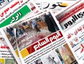 الصحف المصرية: ملفات ساخنة على مكاتب المحافظين الجدد.. تعاون مصري مجرى في السكك الحديدية وتحلية المياه والطاقة.. رئيس الوزراء :إنقاذ أثار القاهرة الإسلامية وتطويرها يحتاج الى " عمليات جراحية"