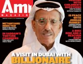 رجل الأعمال الإماراتى خلف الحبتور يطالب دول الخليج بالتعاون مع إسرائيل.. ويؤكد فى حوار لمجلة أمريكية يهودية: العرب واليهود أبناء عمومة.. ويرد على منتقديه: لا تتعاملوا مع الحوار بمنطق "ولا تقربوا الصلاة"