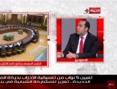 نائب محافظ المنوفية: "الريس قالنا هتتعذبوا وتتعبوا ومش عاوز استعجال"