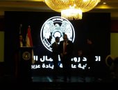 اتحاد رواد الأعمال العرب يدشنون صندوق لدعم البحث العلمى فى مصر