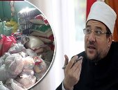 صندوق الوقف الخيرى أداة الحكومة لانتشال المشردين وتعليم غير القادرين.. يتولى تعظيم واستثمار موارد الأوقاف الذاتية وحوكمة صرفها وفق شروط الواقفين.. يرؤسه وزير الأوقاف برأس مال يقارب مليار جنيه