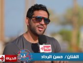 فيديو.. حسن الرداد: فيلمى القادم أكشن والتغيير يطول من عمر الفنان 