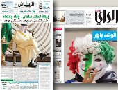 الصحافة العربية اليوم.. ذكرى البيعة الـ5 للملك سلمان فى السعودية.. الإمارات تحيى يوم الشهيد.. والكويت تفوز بعضوية "البحرية الدولية".. طوابير سيارات أمام محطات الوقود بلبنان.. وعبد المهدى يرفع استقالته للبرلمان