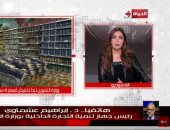 "التموين": لدينا احتياطى من السلع الأساسية.. ومددنا فترة تظلمات البطاقات