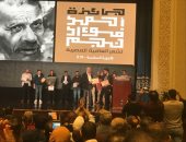 فوز الشاعر وائل فتحى بجائزة أحمد فؤاد نجم لشعر العامية لعام 2019