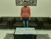 كشف غموض سرقة 20 ألف دولار من سيارة لنقل الأموال بالأميرية