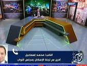 النائب محمد إسماعيل: الإسكان الاجتماعي يحل مشكلة العشوائيات بشكل كبير