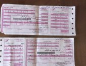 قارئ يشكو تكرار نفس قيمة فاتورة الكهرباء لشهرى أكتوبر ونوفمبر بالرحاب