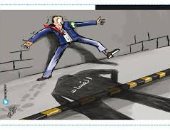 كاريكاتير صحيفة كويتية.. ضرورة مواجهة الفساد لتحسين المعيشة 