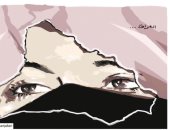 كاريكاتير صحيفة كويتية.. معاناة العراق وعدم القدرة على الإستقرار