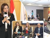 نواب المحافظين الجدد تحت مظلة الأكاديمية الوطنية للتدريب قبل استلام مهامهم.. وزيرة التخطيط: الاستثمار فى العنصر البشرى هدف أساسى للدولة.. وشعراوى يطالبهم بوضع خطاب التكليف الرئاسى نصب أعينهم