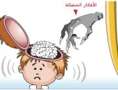 كاريكاتير صحيفة سعودية.. ضرورة التصدى للأفكار المضللة
