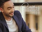 رامى رفعت يطرح برومو أغنيته الجديدة " أول حب " في عيد ميلاده..فيديو