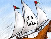 كاريكاتير صحيفة سعودية.. تقدم سفينة الإمارات فى عيدها الوطنى الـ48