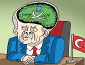 كاريكاتير صحيفة إماراتية.. جماعة الإخوان المسلمين تسيطر على تفكير أردوغان