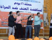 صور .. جامعة سوهاج تناهض العنف ضد المرأة بمسرحية "الاسم الثلاثى"