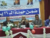 ندوة بجامعة كفر الشيخ بعنوان "الأمن القومي المصرى" وتناقش فيلم الممر