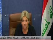 الممثلة الأممية فى العراق: يجب مساءلة المتورطين فى اختطاف وقتل المتظاهرين