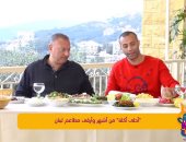 شاهد.. جولة "أحلى أكلة" فى أشهر مطاعم لبنان