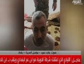 العربية: نائب البغدادى كان يحمل هوية مزورة باسم شعلان عبيد فى كركوك