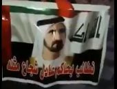 فيديو.. متظاهر عراقى يطالب المسئولين باختيار رئيس وزراء عادل يحمل صفات حاكم دبى