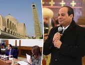 الحكومة تعلن تقنين أوضاع 87 كنيسة ومبنى تابع ليصل الإجمالى إلى 1322‏.. ‎وممثلو الطوائف المسيحية يشكرون الرئيس السيسي لدوره المشهود فى تكريس قيم المواطنة.. ويؤكدون التزامهم الكامل بسداد مستحقات الدولة
