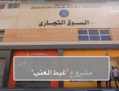 فيديو.. أهالى "غيط العنب" يصفعون المشككين فى مشروعات تطوير العشوائيات: "محدش كان حاسس بينا" والدولة أنقذتنا من المعاناة.. الشقق كاملة التجهيز من "الملعقة للتليفزيون".. مشروع بشاير الخير "رجعنا بنى أدمين"