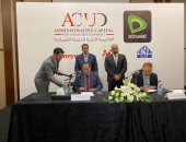"العاصمة الإدارية الجديدة" توقع اتفاقية مع "اتصالات مصر" لتقديم خدمات المدن الذكية