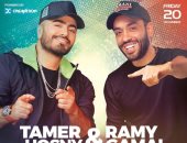 بسبب بوستر حفلهما.. تعرف على رسالة رامى جمال لـ تامر حسنى