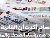 قطريليكس: تميم سيطيح بإعلاميين فشلوا فى ترويج الشائعات ضد دول المقاطعة