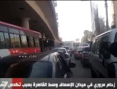 فيديو.. زحام مرورى بميدان الإسعاف وسط القاهرة بسبب تكدس السيارات