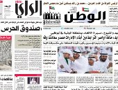 الصحافة العربية اليوم.. السعودية ترحب بقادة التعاون الخليجى بقمة الرياض.. محمد بن زايد: الترابط بين أبناء الإمارات مصدر سعادتنا.. الكويت تحتضن معرض الخليج للدفاع