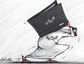 كاريكاتير الصحف الكويتية.. الرواتب تتحول لـ"حمل" على الميزانية