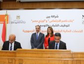 وزير الاتصالات: تسهيل المدفوعات الإلكترونية فى أكثر من 150 قرية 