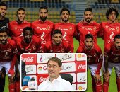 فايلر يحفز لاعبى الأهلى قبل ساعات من مواجهة الهلال.. المدرب السويسرى: "لا نملك رفاهية الاختيار.. لا بديل عن الفوز.. العبوا بطريقتكم تحققون الفوز لأنكم الأفضل.. وخطة لاستعادة التوازن الأفريقى عبر بوابة السودان