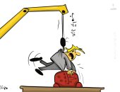 كاريكاتير الصحف الكويتية.. الديمقراطيون يحاولون عزل ترامب