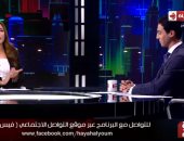 فيديو.. "الحياة اليوم" يناقش هاشتاج ساخر "إيه منعك تتجوز" عبر مواقع التواصل