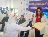 صور.. محافظ دمياط تشارك في الاحتفال باليوم العالمى لذوى القدرات الخاصة وتكرم المتفوقين 