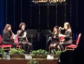 الثلاثاء.. طلبة الكونسيرفاتوار يحيون حفلا موسيقيا على المسرح الصغير بدار الأوبرا