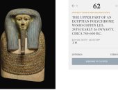   17.500 جنيه استرلينى ثمن بيع غطاء خشبى مصرى قديم فى دار  مزادات عالمية