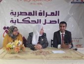 القومى للمرأة بشمال سيناء يحتفل باليوم العالمى لمناهضة العنف ضد المرأة