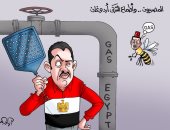 المصريون يقفون بالمرصاد أمام أطماع أردوغان.. فى كاريكاتير "اليوم السابع"