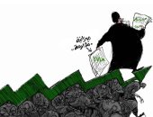كاريكاتير صحيفة سعودية.. صعود ميزانية مقاومة إيران على أكتاف الشعب