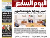 السيسى يوجه بإنجاز مشروعات قناة السويس.. غدا بـ"اليوم السابع"