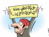 كاريكاتير صحيفة جزائرية.. "الحرية" ضائعة بين جهلاء لا يعرفون معناها 