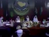 فيديو وصور نادرة لأول قمة لدول مجلس التعاون الخليجى من 38 عاما