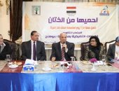 صور.. ختام فعاليات حملة " 16 يوما لمناهضة العنف ضد المرأة"