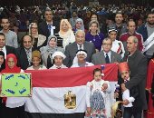 صور.. احتفالية جامعة مدينة السادات باليوم العالمى لمتحدى الإعاقة